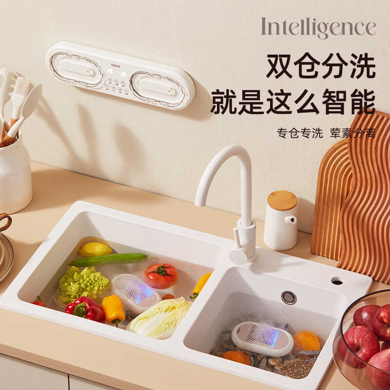 博拉利果蔬清洗机