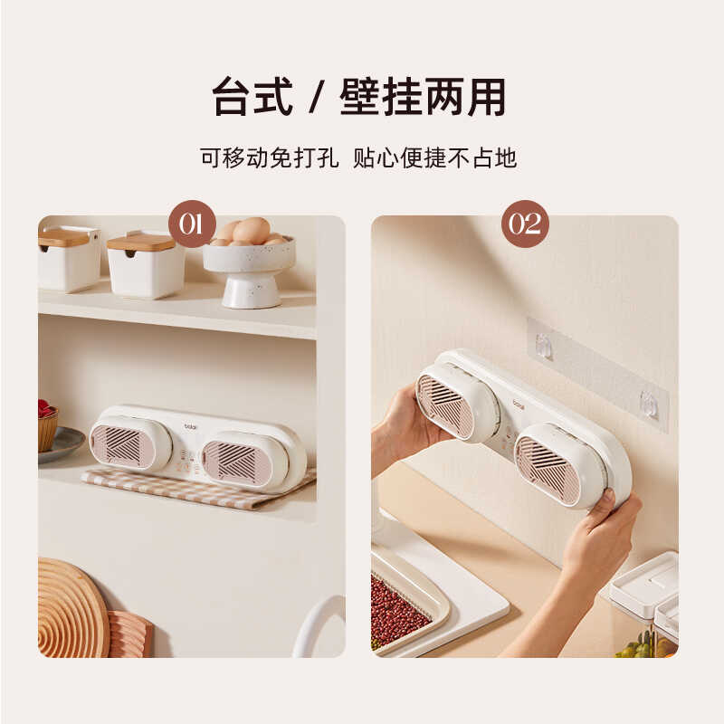 博拉利果蔬清洗机