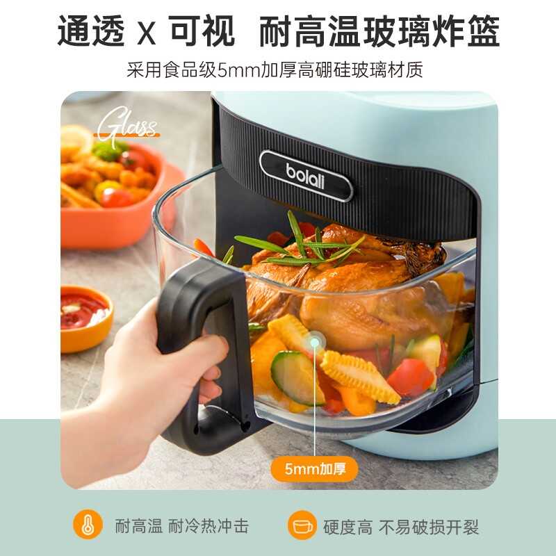 博拉利空气炸锅02