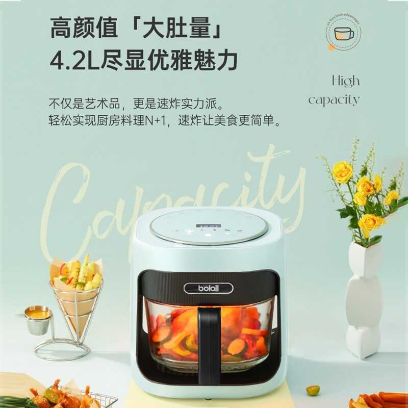 博拉利空气炸锅02