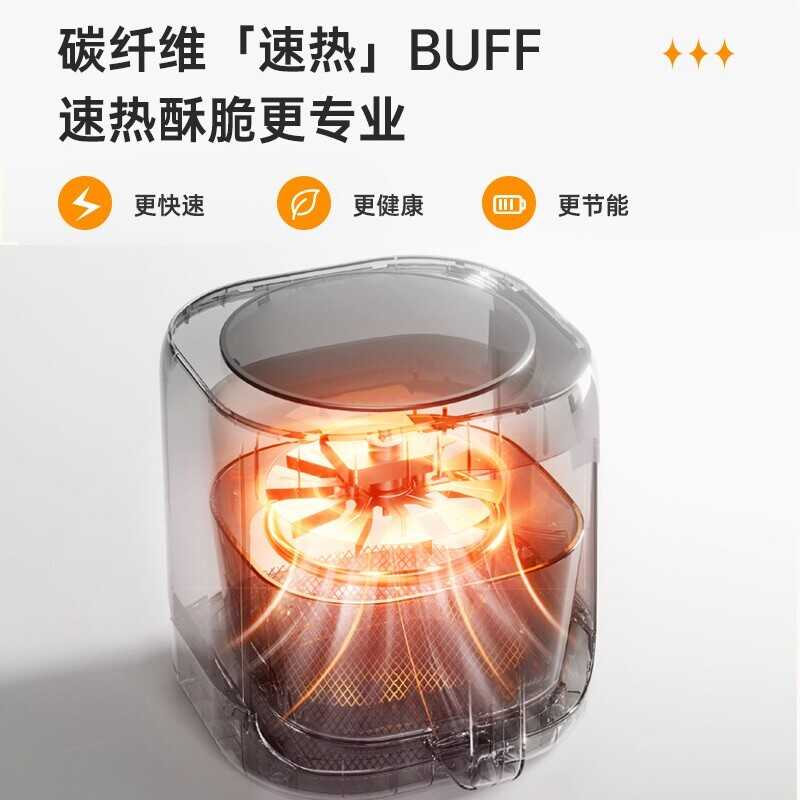 博拉利空气炸锅02