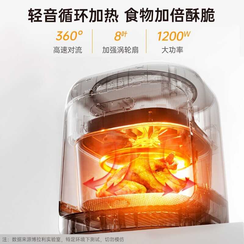 博拉利空气炸锅02