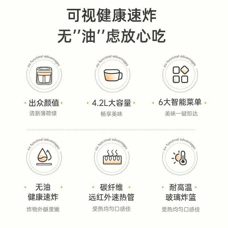 博拉利空气炸锅02