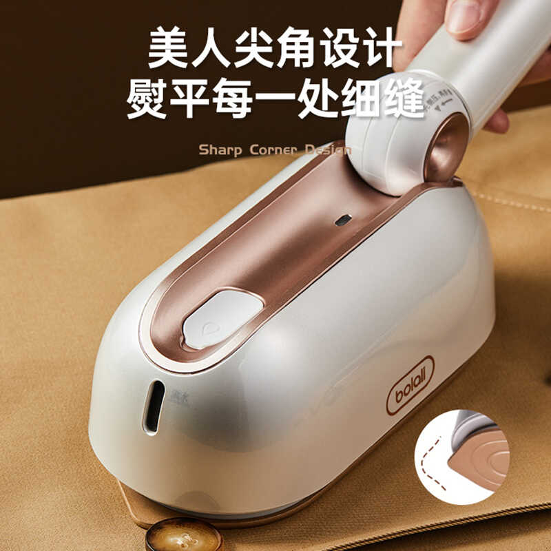 博拉利折叠挂烫机