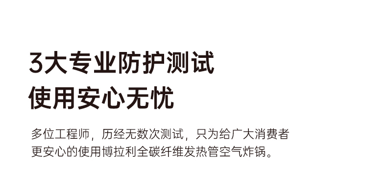 博拉利空气炸锅02(图1)