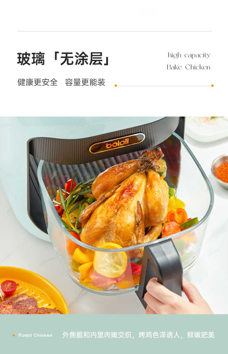 博拉利空气炸锅02(图10)