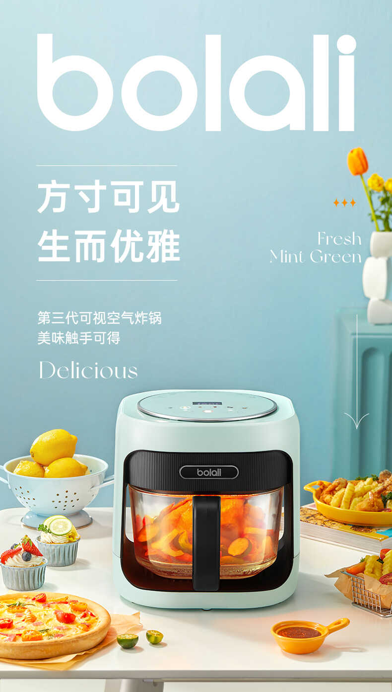 博拉利空气炸锅02(图5)
