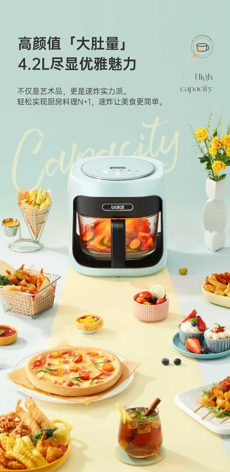 博拉利空气炸锅02(图9)