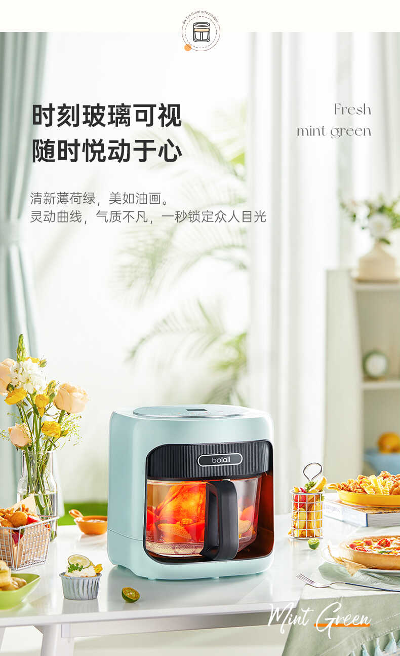博拉利空气炸锅02(图8)