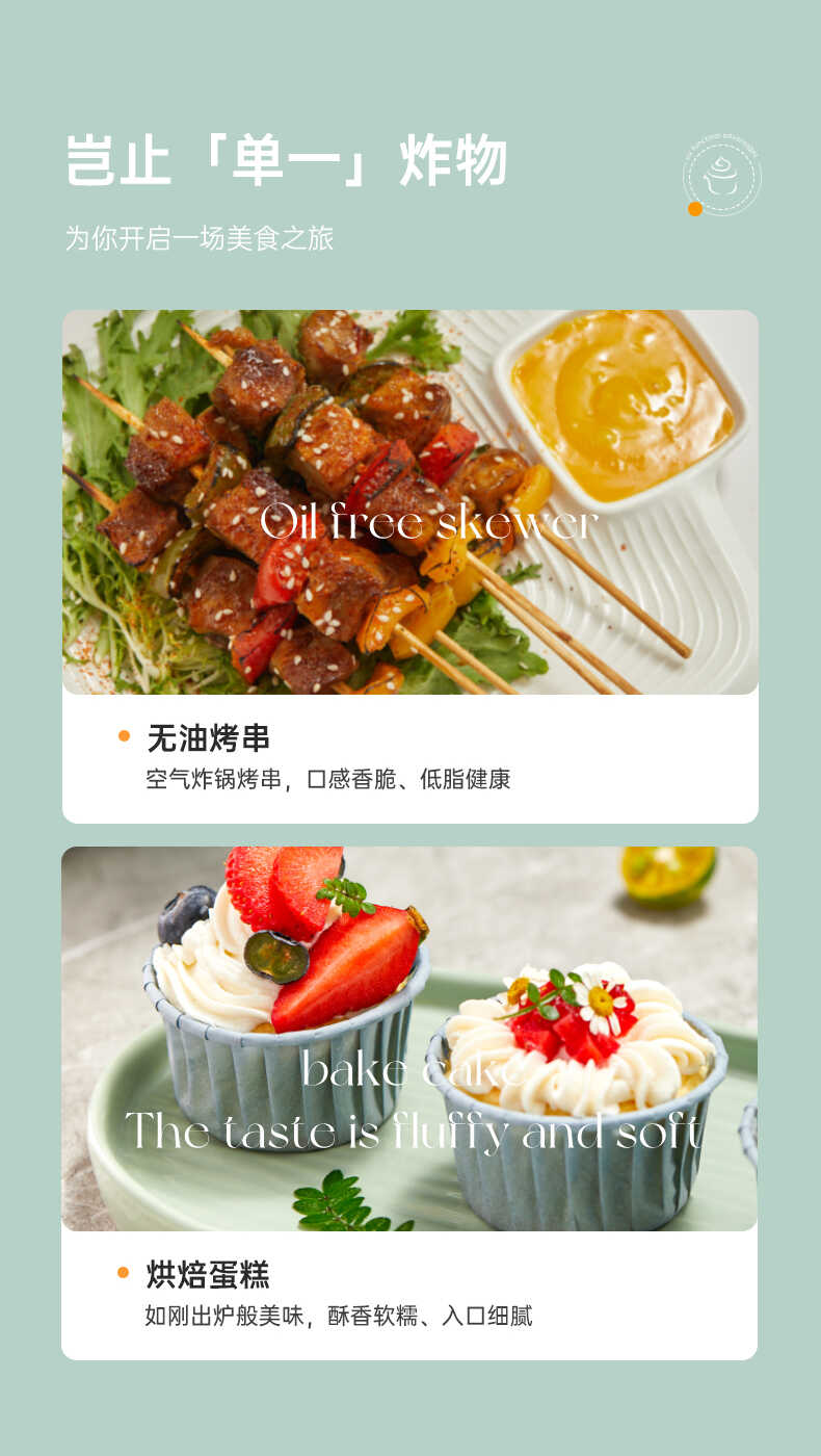 博拉利空气炸锅02(图13)