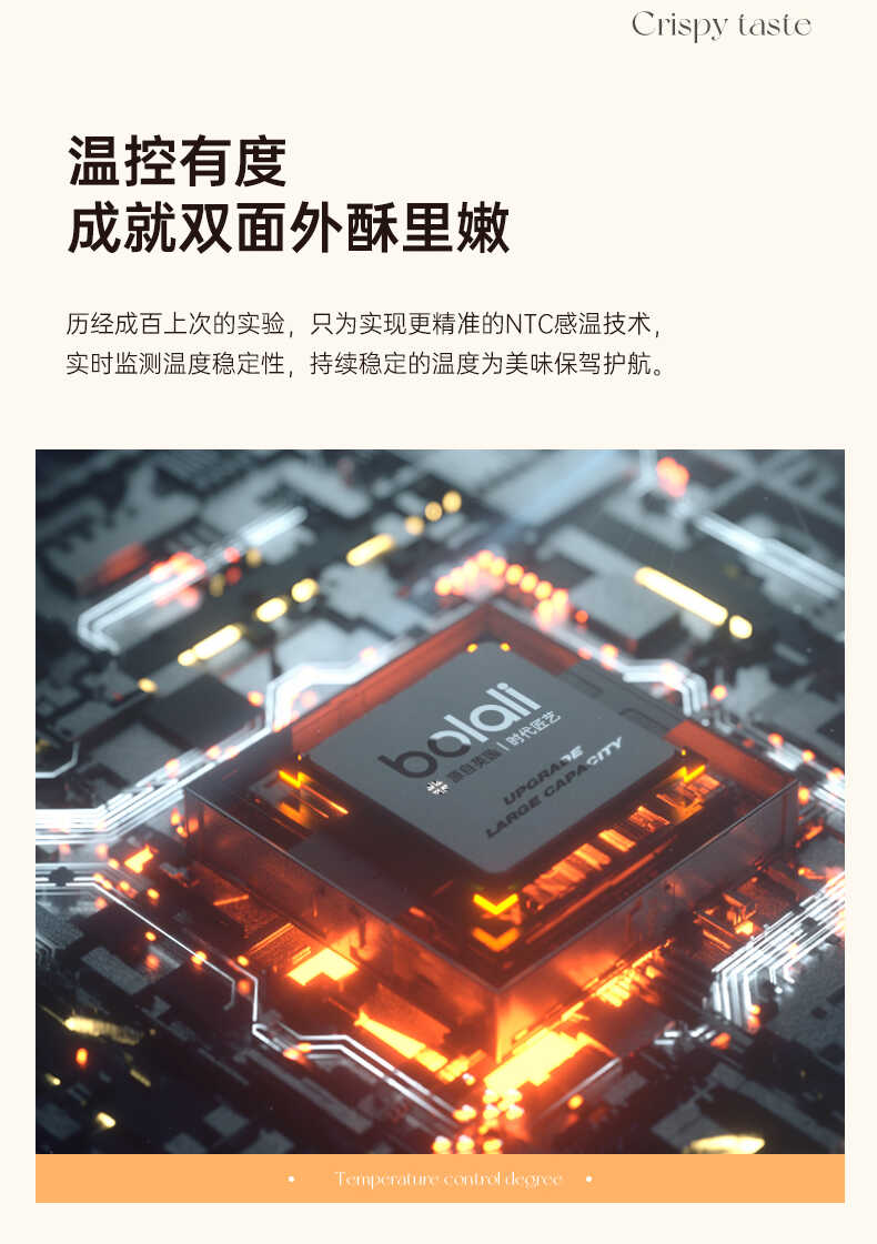 博拉利空气炸锅02(图19)