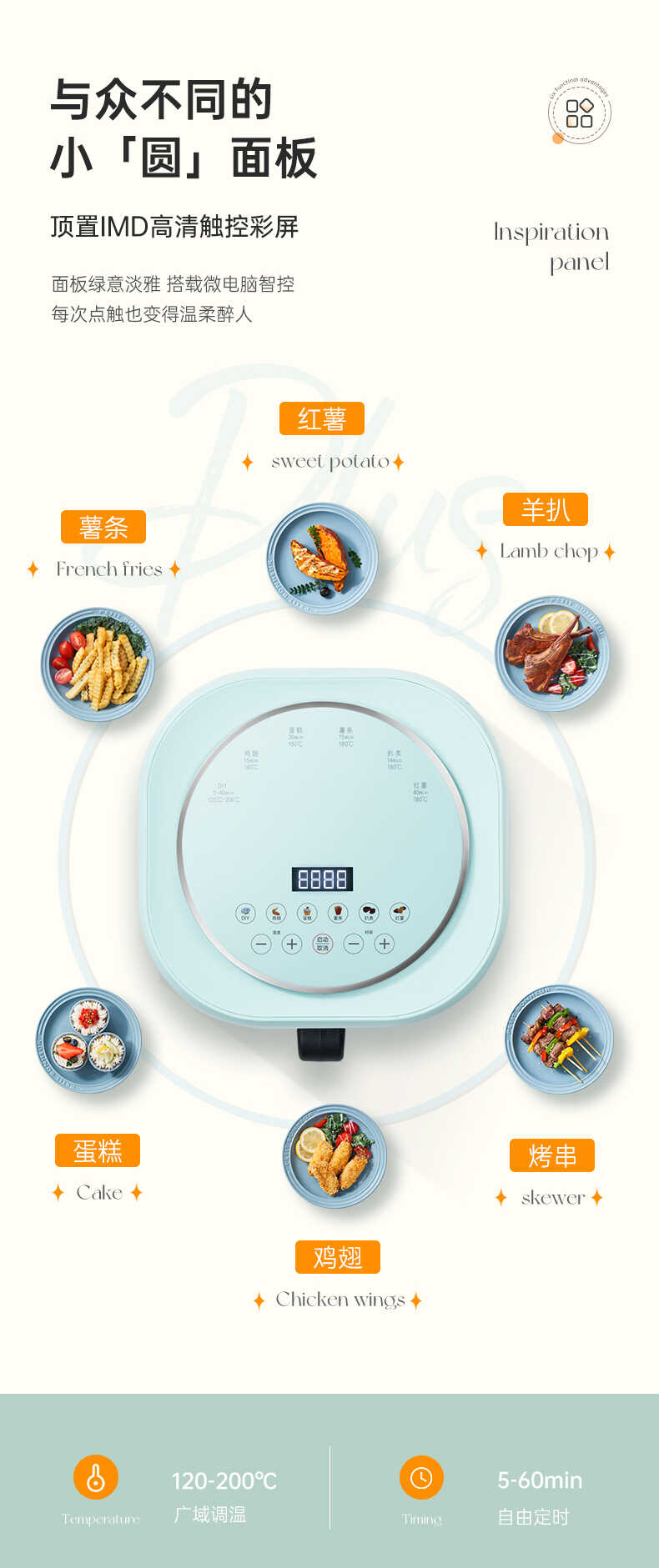 博拉利空气炸锅02(图11)