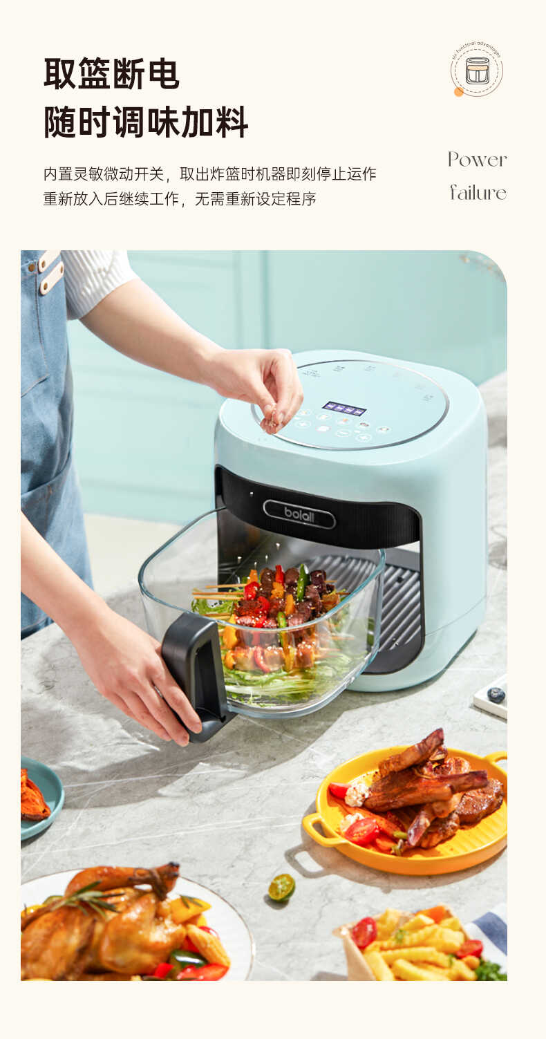 博拉利空气炸锅02(图20)