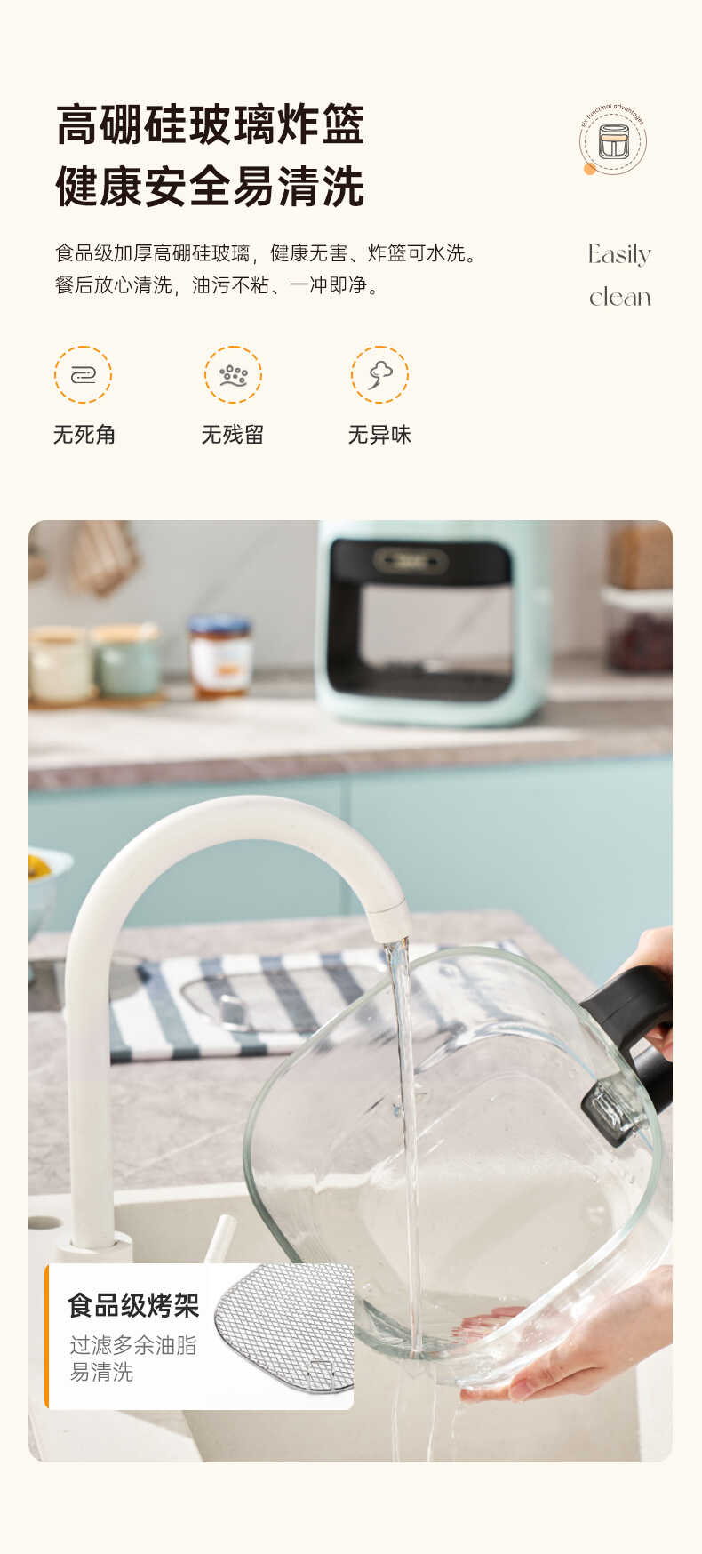 博拉利空气炸锅02(图23)