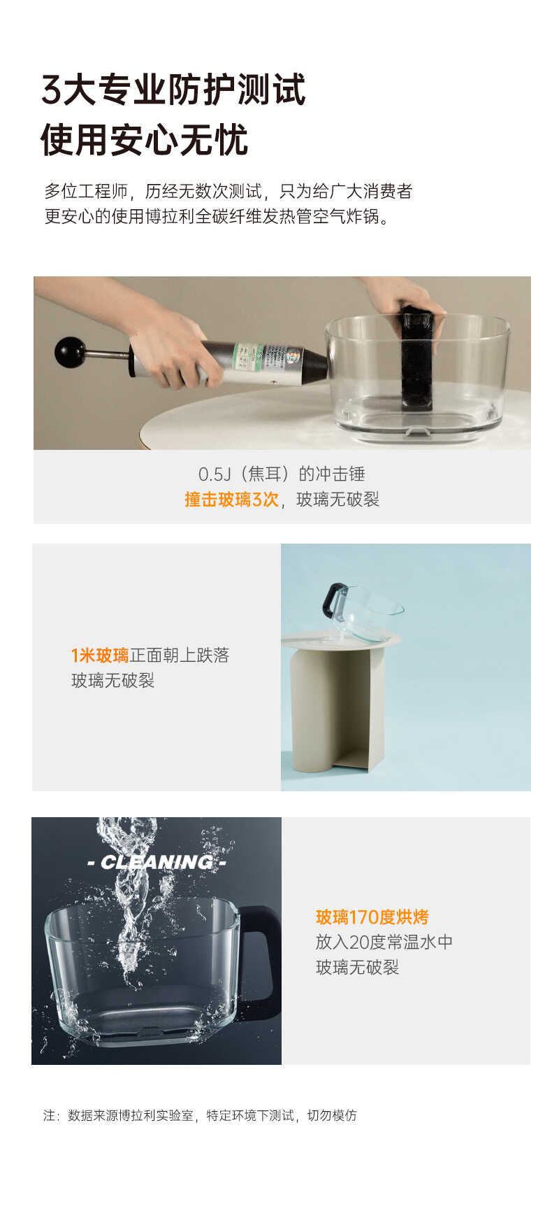 博拉利空气炸锅02(图22)