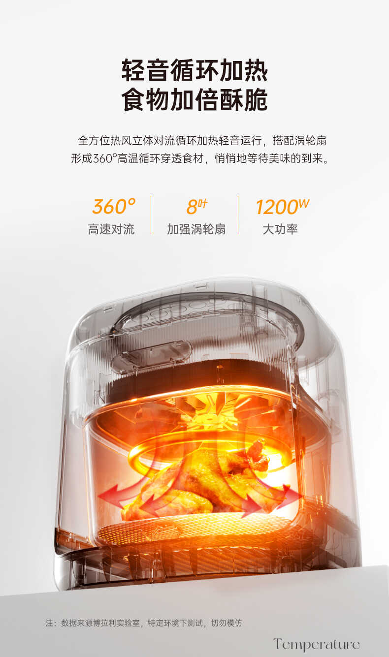 博拉利空气炸锅02(图18)