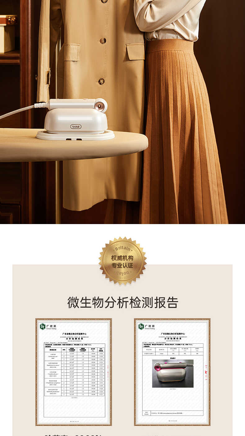 博拉利折叠挂烫机(图19)