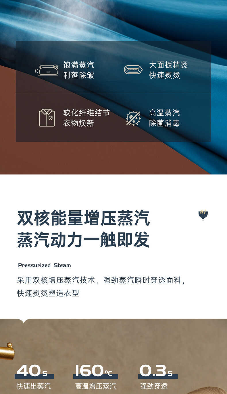 博拉利折叠挂烫机(图5)