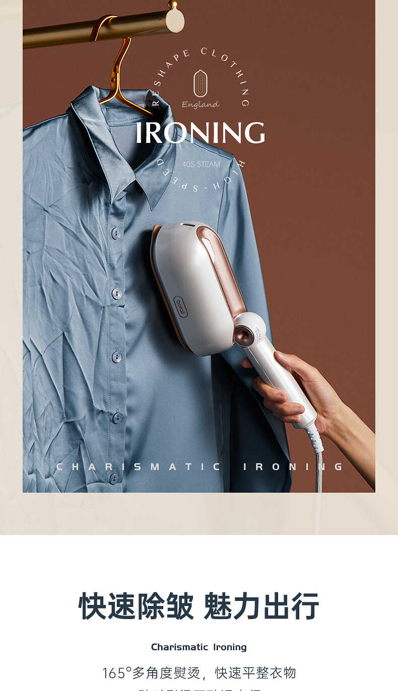 博拉利折叠挂烫机(图9)