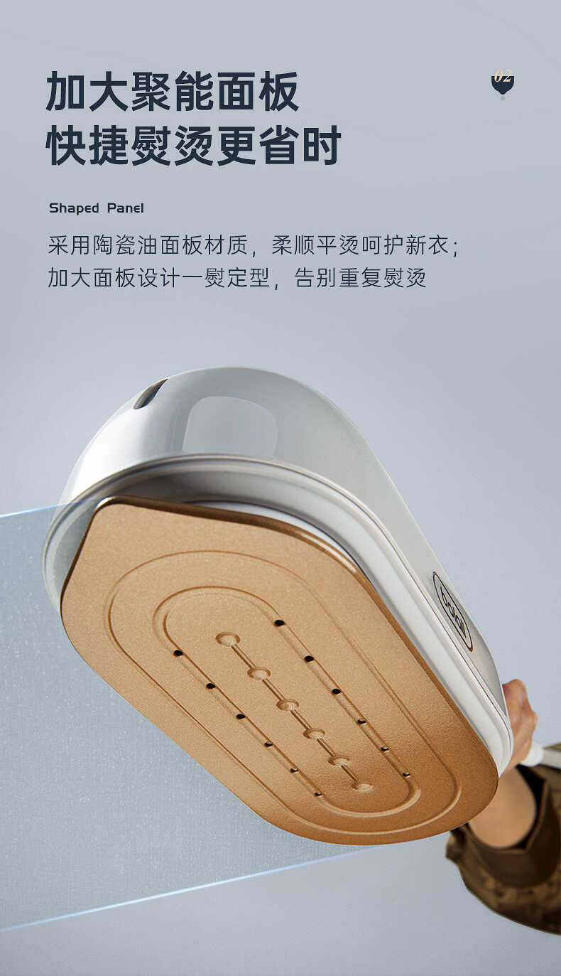 博拉利折叠挂烫机(图11)