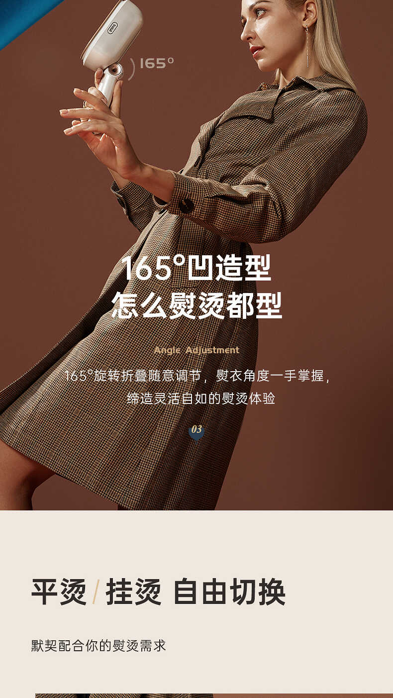 博拉利折叠挂烫机(图13)