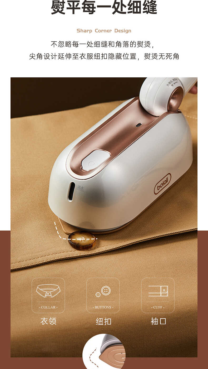 博拉利折叠挂烫机(图15)