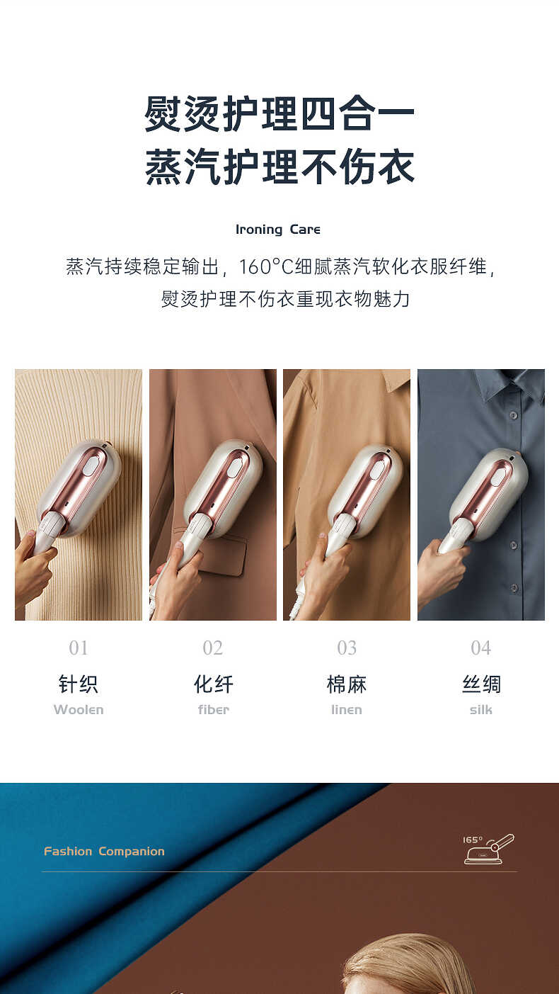 博拉利折叠挂烫机(图12)