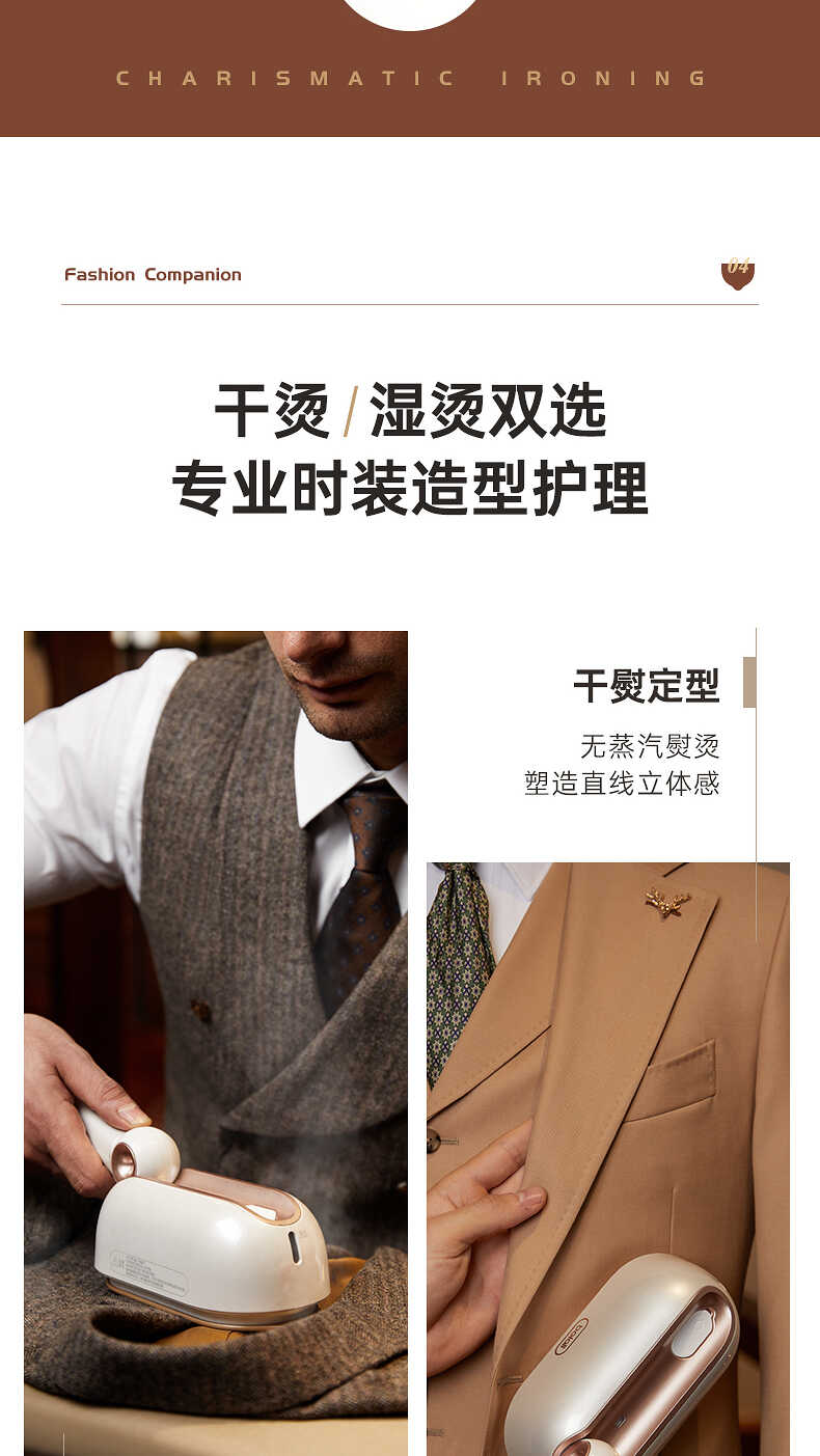 博拉利折叠挂烫机(图16)