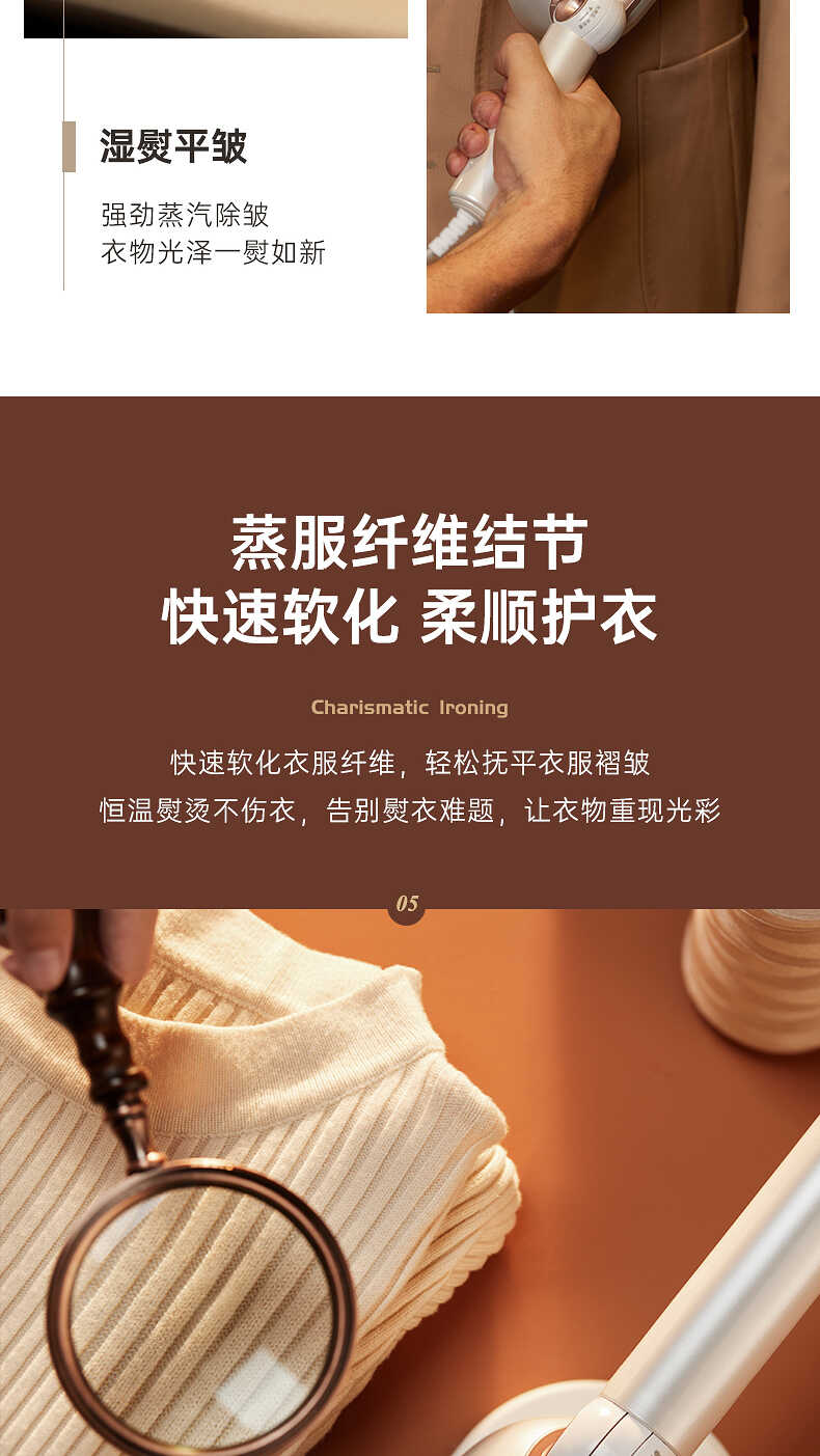 博拉利折叠挂烫机(图17)