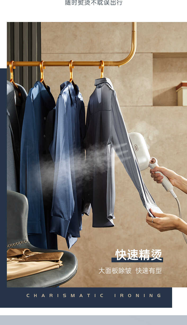 博拉利折叠挂烫机(图10)