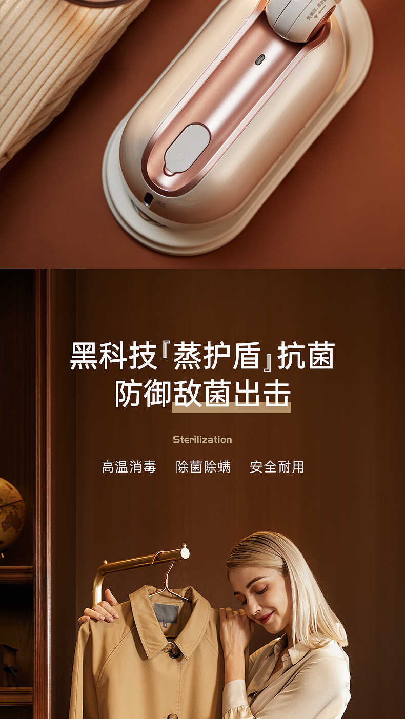 博拉利折叠挂烫机(图18)