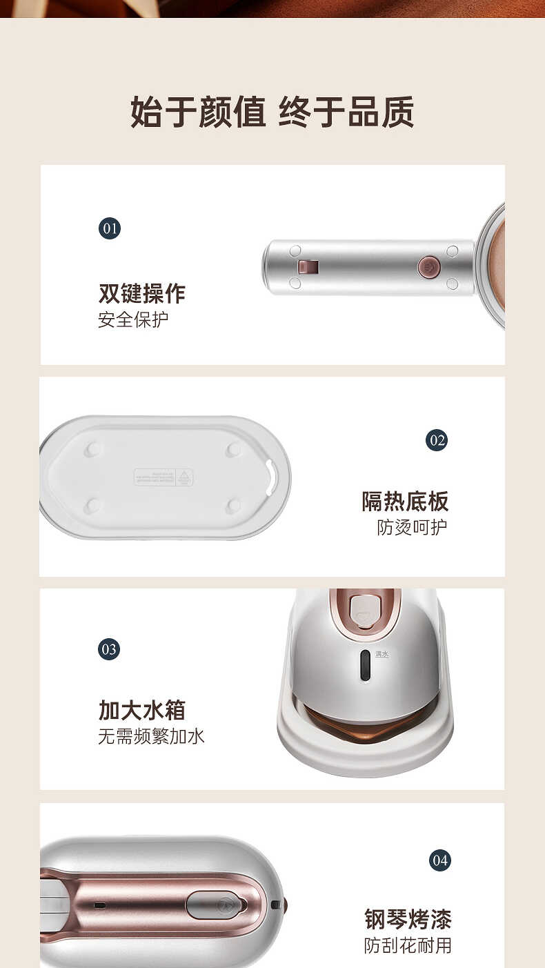 博拉利折叠挂烫机(图22)